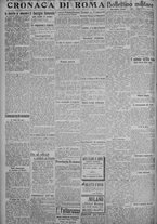 giornale/TO00185815/1917/n.151, 4 ed/002